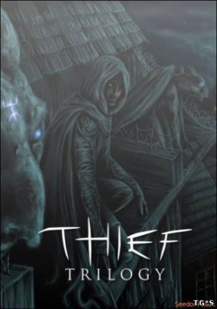 the stardust thief trilogy