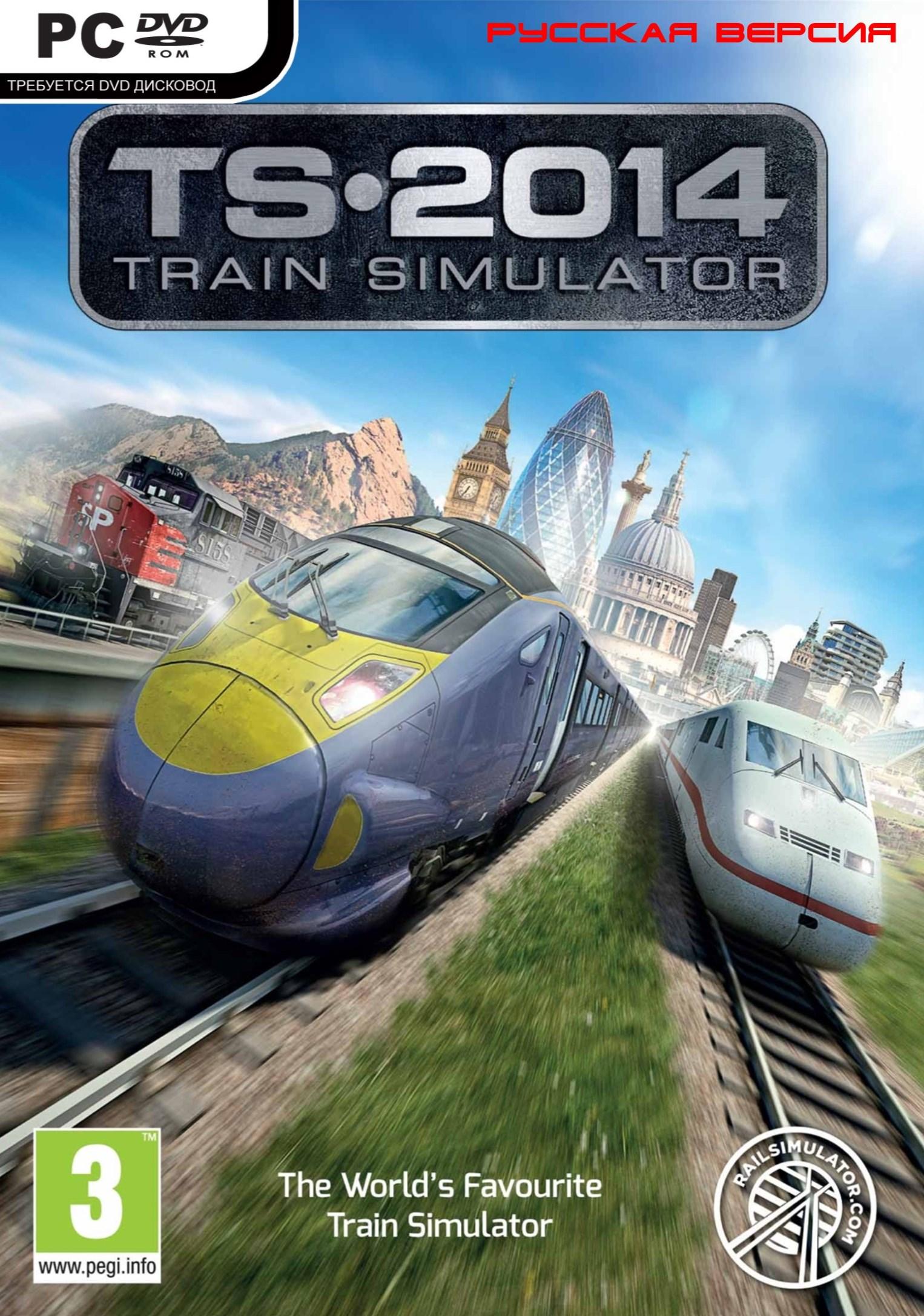 Train game simulator