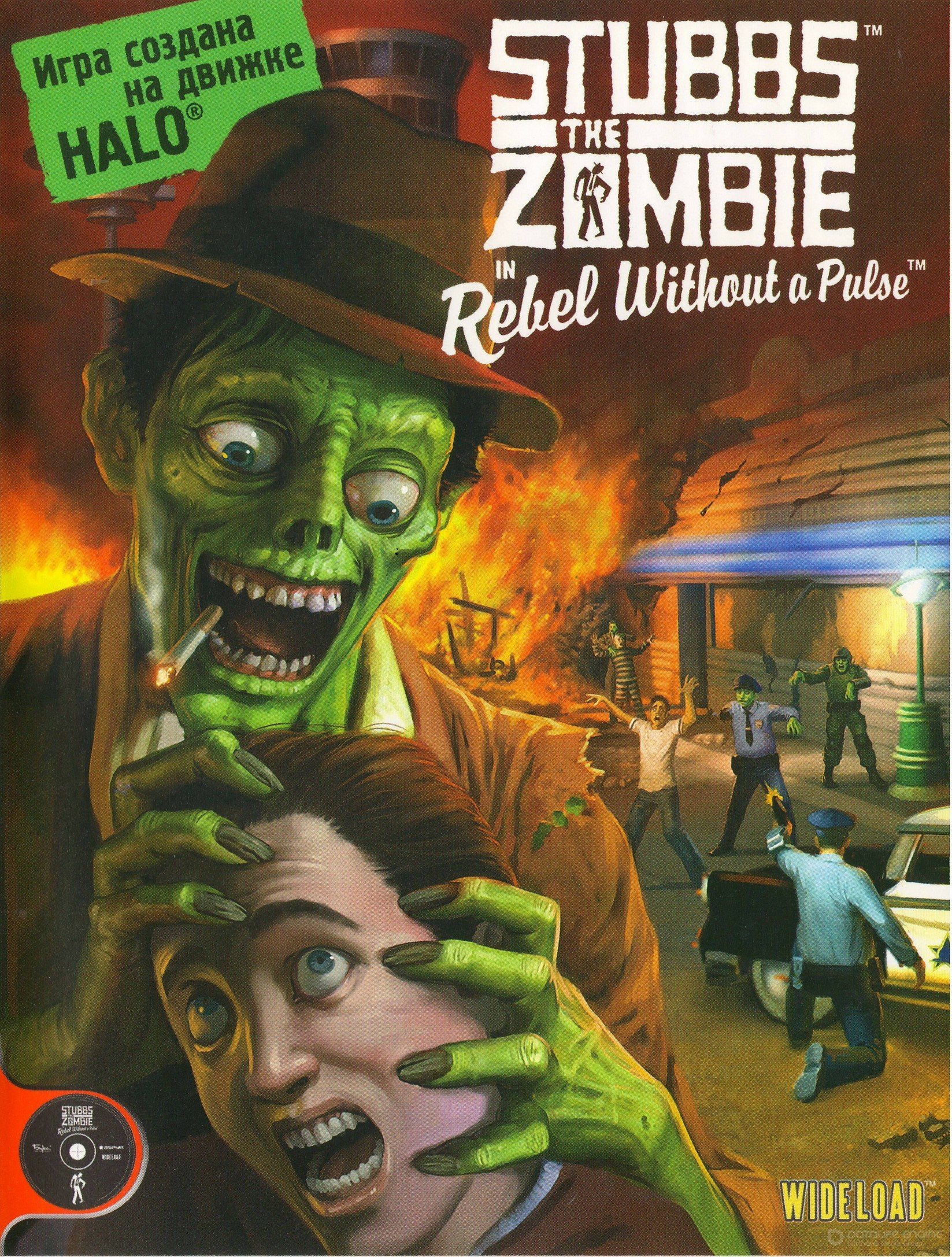 Прохождение stubbs the zombie in rebel without a pulse