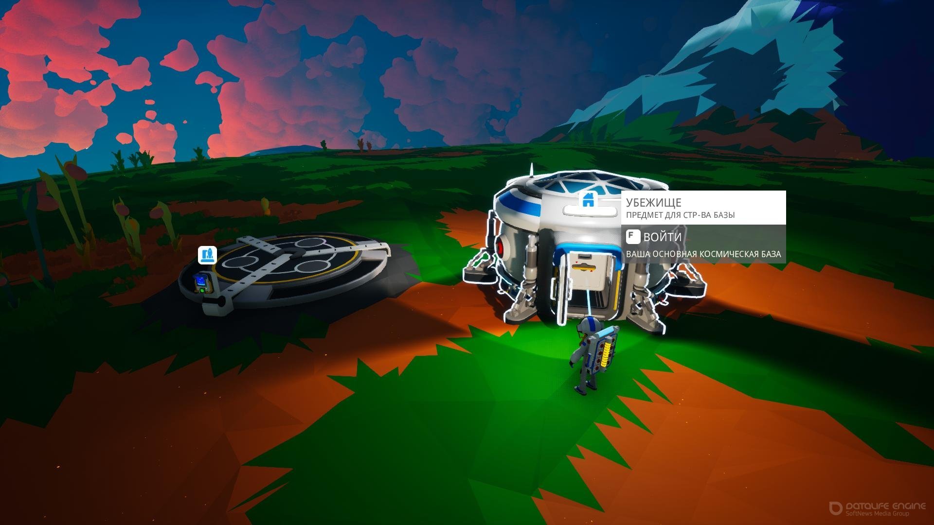 Как играть в astroneer по сети на пиратке по хамачи