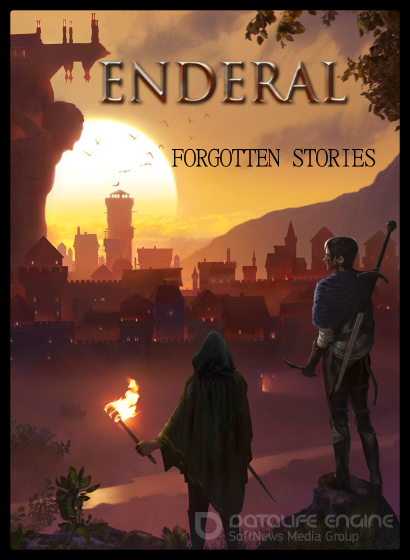 Enderal книги воспоминаний где найти